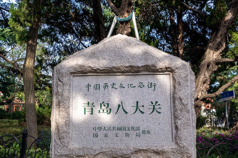 青岛夜市美食街实拍